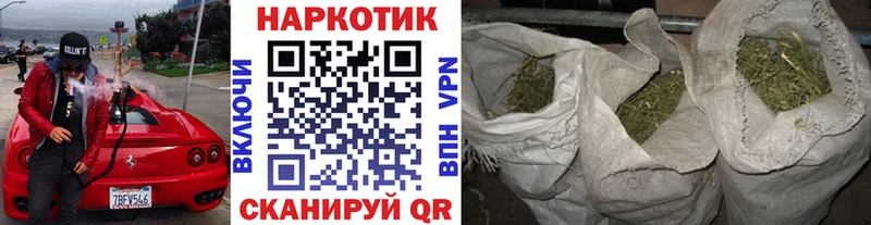 Наркошоп купить ГАШ  СОЛЬ  COCAIN  Галлюциногенные грибы  Каннабис  Меф  Ивангород