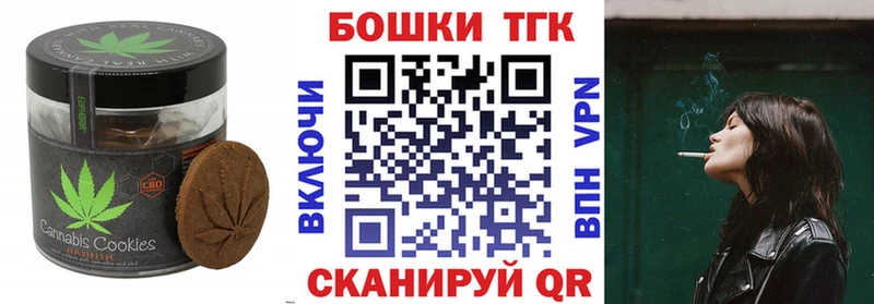 Купить закладки  Ивангород  Cannafood марихуана 