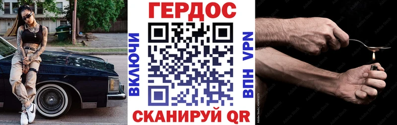 Купить закладки  Ивангород  ГЕРОИН Heroin 