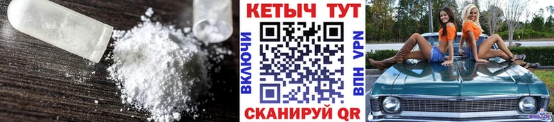 Купить где  Ивангород  КЕТАМИН VHQ 