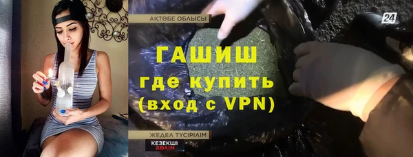 мдма Елизово