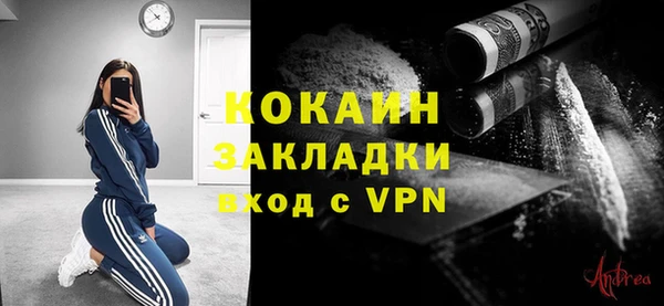 кокс Елабуга