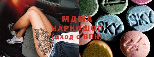 мдма Елизово