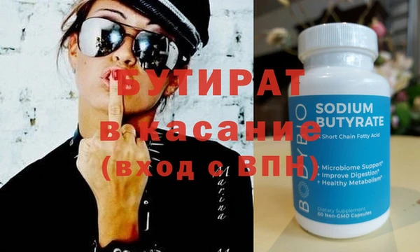 мдма Елизово