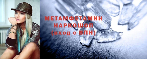 мдма Елизово