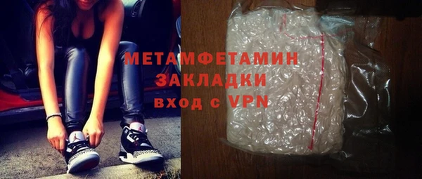 мдма Елизово