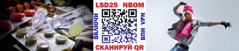 Лсд 25 экстази ecstasy  Купить где  Ивангород 