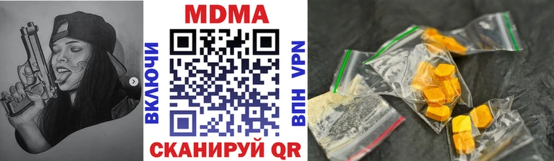 Купить где  Ивангород  MDMA Molly 