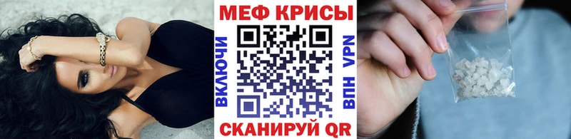 МЯУ-МЯУ 4 MMC  Купить  Ивангород 