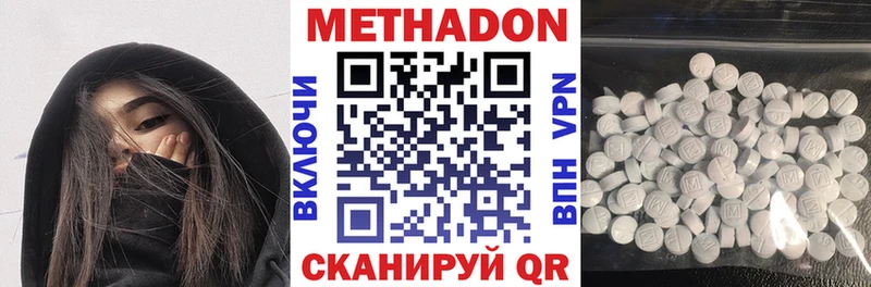 Купить где  Ивангород  Метадон кристалл 