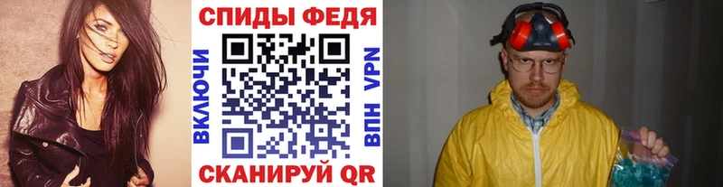 Купить  Ивангород  Первитин мет 