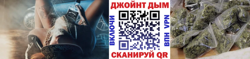 Канабис SATIVA & INDICA  Купить  Ивангород 